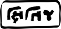 Thumbnail for version as of 12:22, 21 September 2021