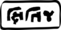 Thumbnail for version as of 12:26, 21 September 2021